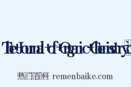 The+Journal+of+Organic+Chemistry造句是什么意思的图片
